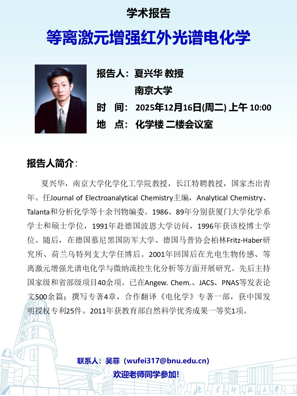 海报18.jpg